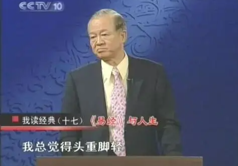 马未都百家讲坛，马未都百家讲坛全集（《百家讲坛》文化明星现状）