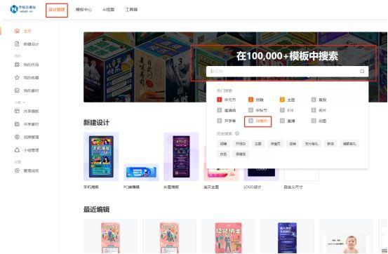 网店图片处理(网店商品图片)
