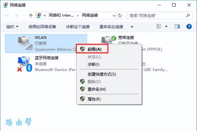 手机已连接但无法访问互联网，如何有效解决手机已连接但无法访问互联网（电脑上的网络连接显示“未连接）