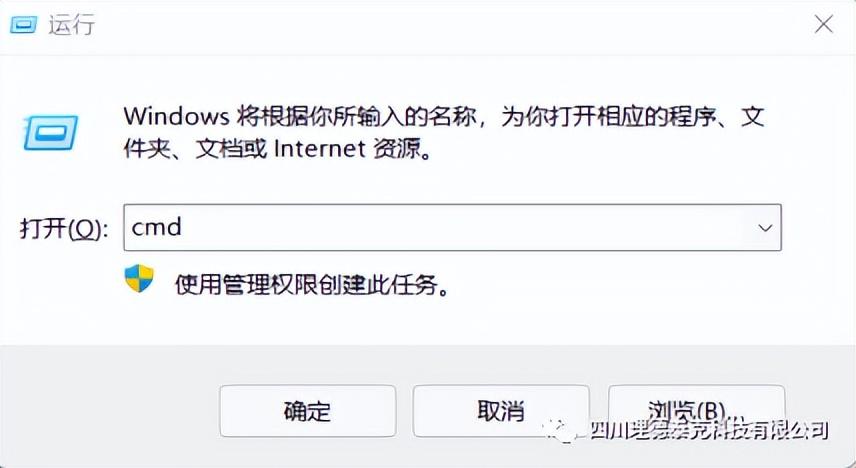 tracert命令操作和功能_cmd命令tracert