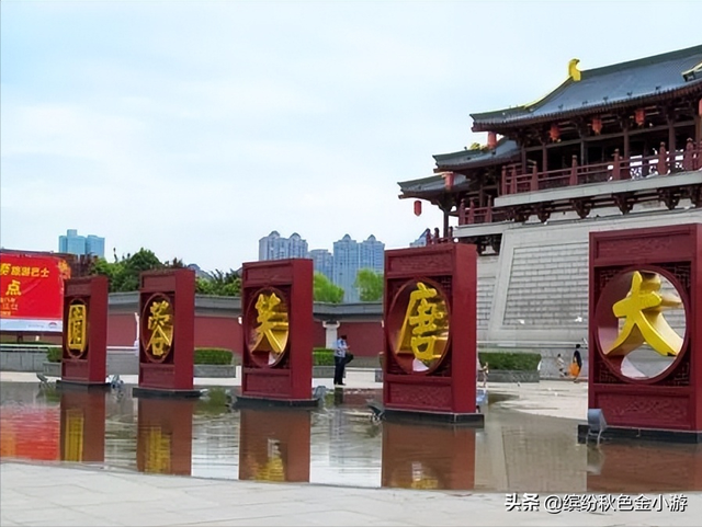 西安十大旅游景点有哪些，西安的著名旅游景点有哪些（这15处免费又好玩）