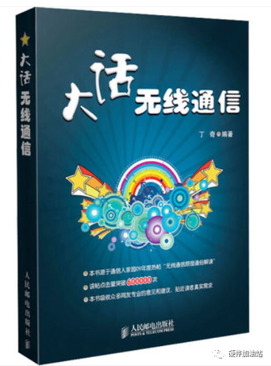fpga教程书籍（fpga初学者推荐书籍）