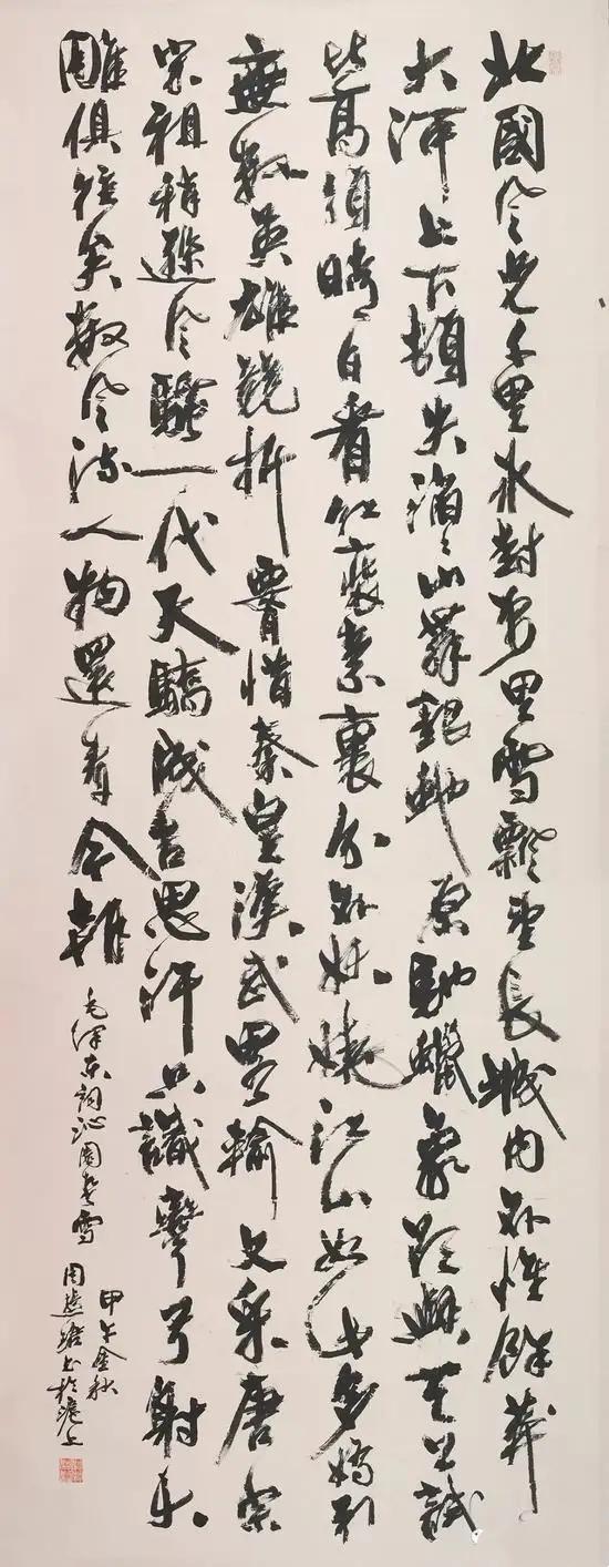 沁园春雪多少字，问沁园春雪多少字（林散之、白蕉、郭沫若、等众位名家书写）