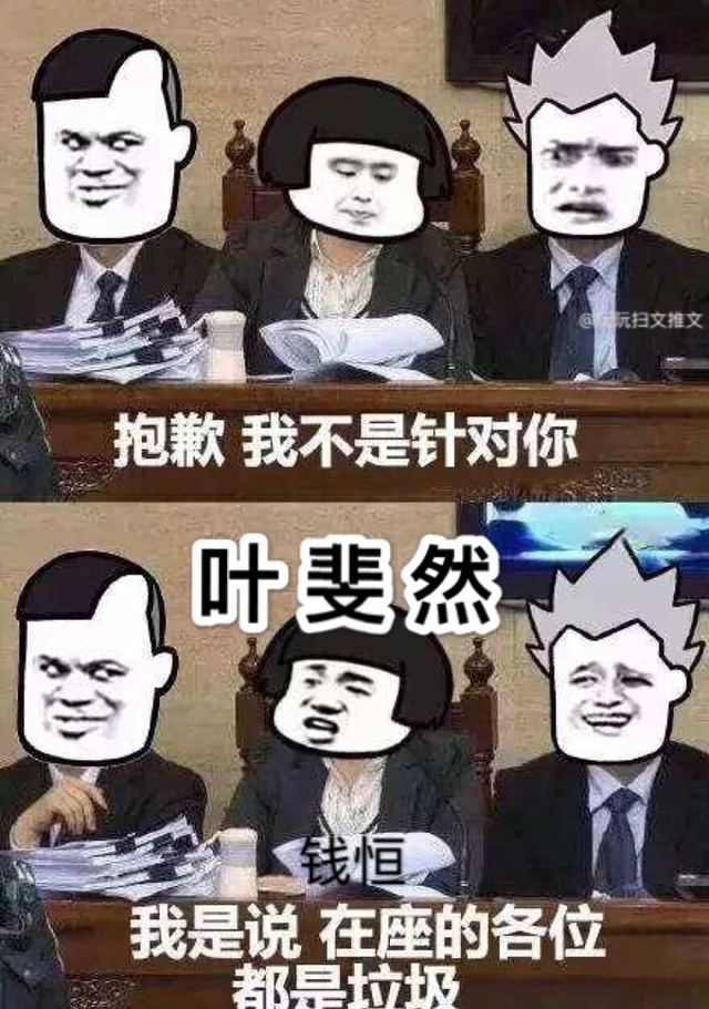 咸鱼图片表情包，沙雕咸鱼文字表情包（言情作者风格大赏）