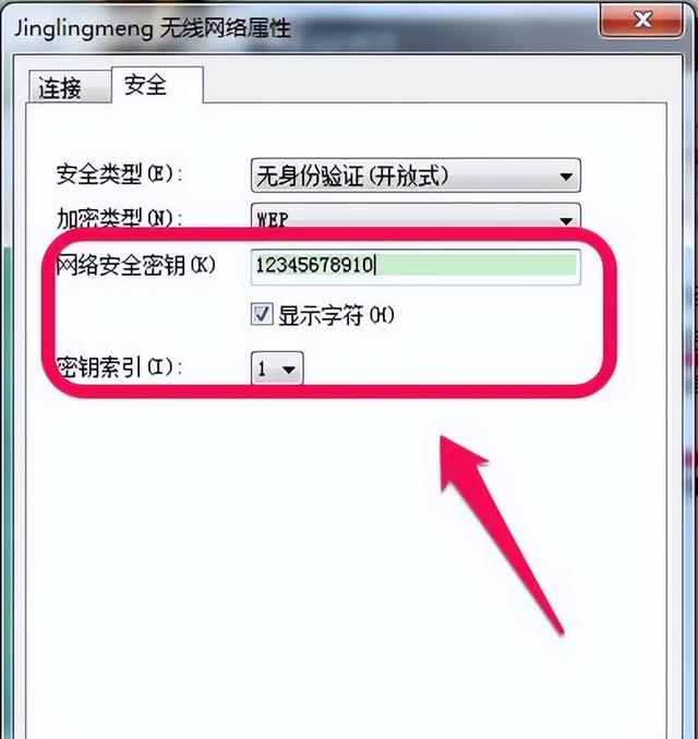 为什么电脑突然连不上wifi，电脑突然连不上WIFI如何解决（电脑连接无线信号时提示Windows无法连接到怎么办）