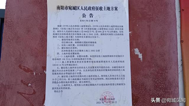 一公顷等于多少亩地，一公顷多少平方米多少亩（在南阳，一亩地值多少钱）