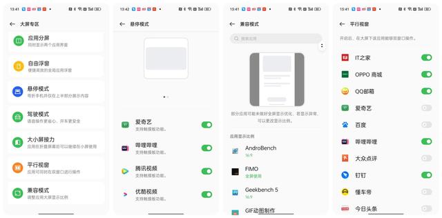 oppo手机声音突然变小是怎么回事，oppo手机音量变小了怎么办（推荐给真心喜欢折叠屏的用户）