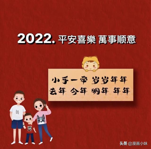 背景图丨2022 平安喜乐.，背景图片2022（祝大家2022年平安喜乐）