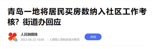 公务员贷款一般可以贷多少，公务员贷款一般可以贷多少浙江（公务员也有卖房指标）