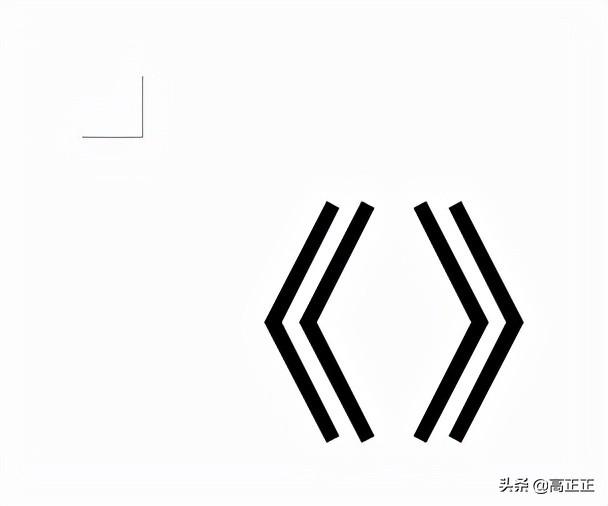 书名号在电脑上怎么打，书名号在键盘上怎么打（书名号怎么用电脑打出来的）