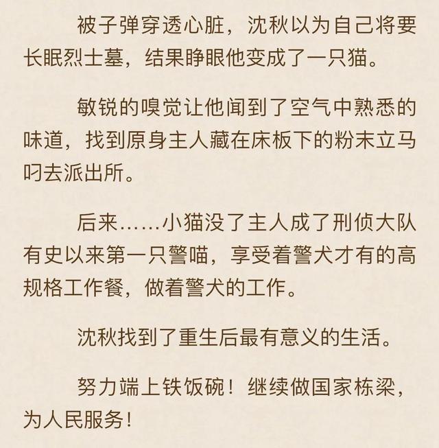 快穿文推荐双男主 系统，快穿文合集<双男主>