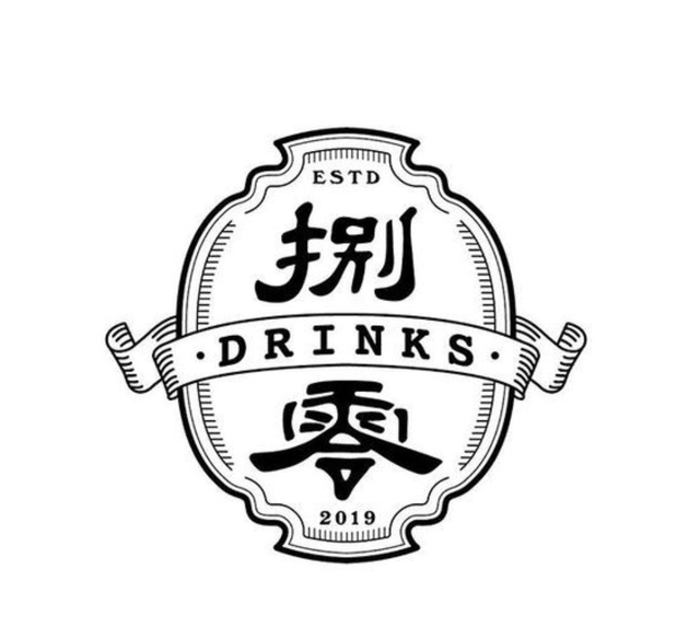有意境的闲章名字，高雅意境的中国风店名（带有东方意境美学的LOGO创意）