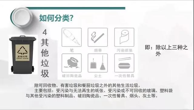 垃圾分类的好处，垃圾分类的好处10条（垃圾分类丨垃圾分类的好处与意义~）