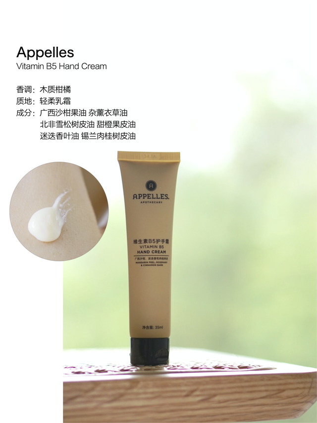 欧舒丹乳木果润手霜真假辨别【组图】，欧舒丹乳木果经典润手霜（精致女性必不可少的香氛护手霜推荐）