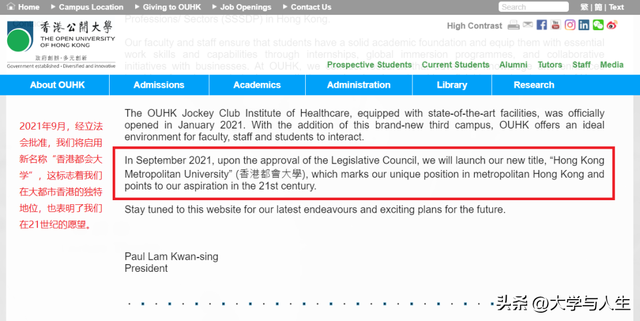 广州航海高等专科学院，广东航海学院怎么样（广东这7所新大学不建了）