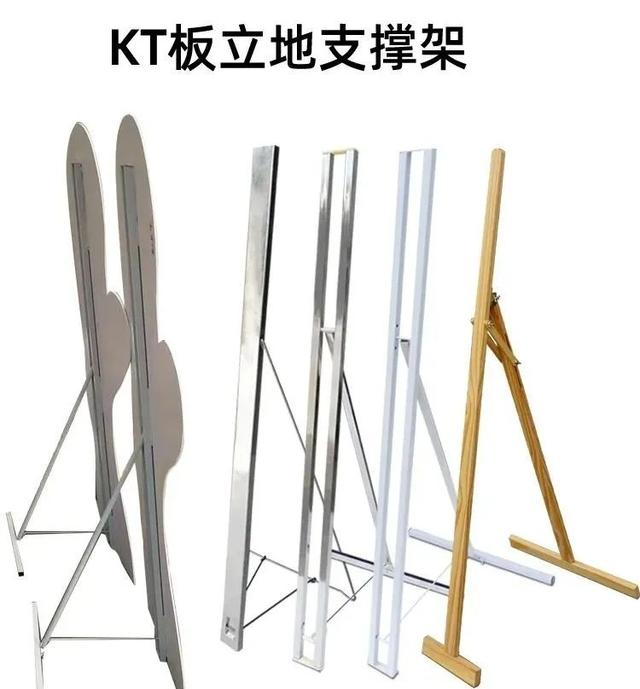 打印机kt板尺寸，异形KT板人像立牌怎么做