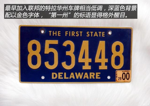 伊利诺伊州首府，关于伊利诺伊州介绍（美国汽车牌照赏析<下>）