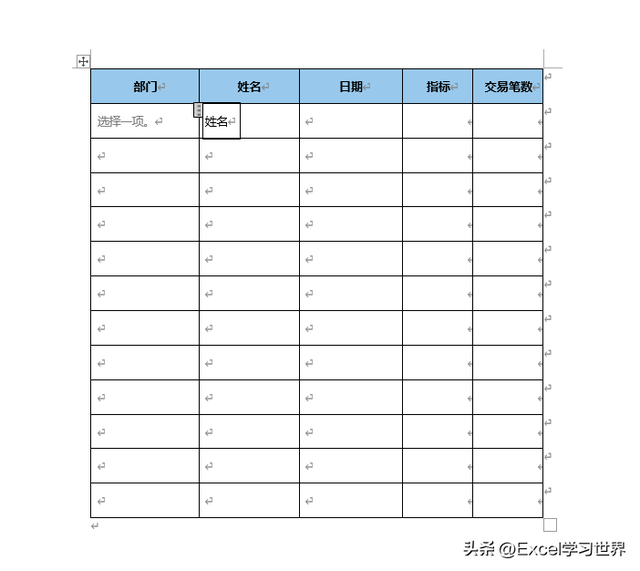 word表格样式在哪里设置，word表格样式怎么设置（表格中加上填写样式）