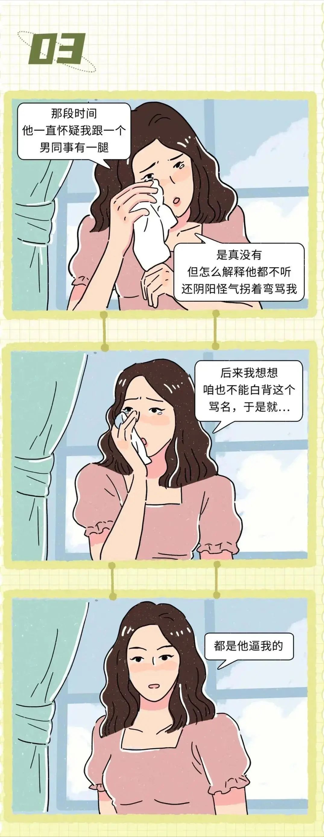 婚姻中女人出轨的常见理由，婚姻中女人出轨了怎么办（女人“出轨”理由合集）