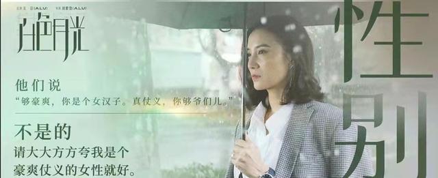 白色月光电视剧，白色月光是什么电视剧（电视剧《白色月光》剧情解说）