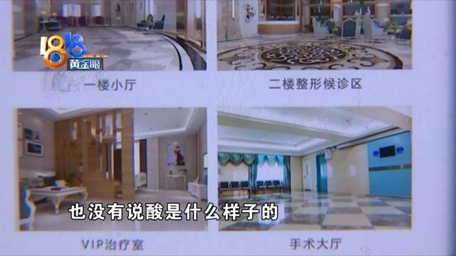 果酸换肤祛痘效果怎么样，果酸换肤祛痘效果怎么样的（“果酸焕肤”又红又肿）