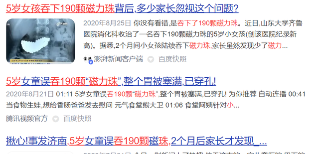 十大危险儿童玩具，儿童危险玩具排行榜（孩子再想要家长也别买）