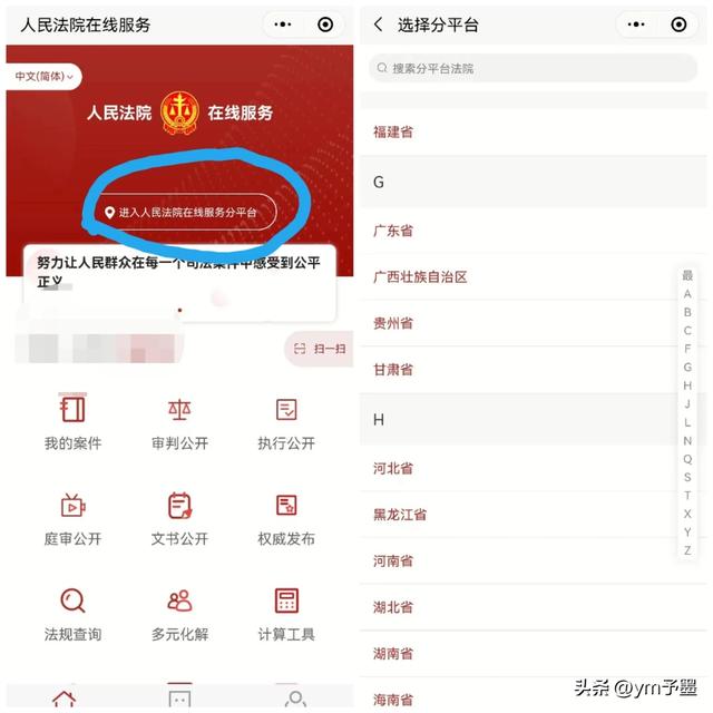 网上怎么起诉欠钱不还的人，网上怎么起诉欠款人（网上起诉轻松追回）