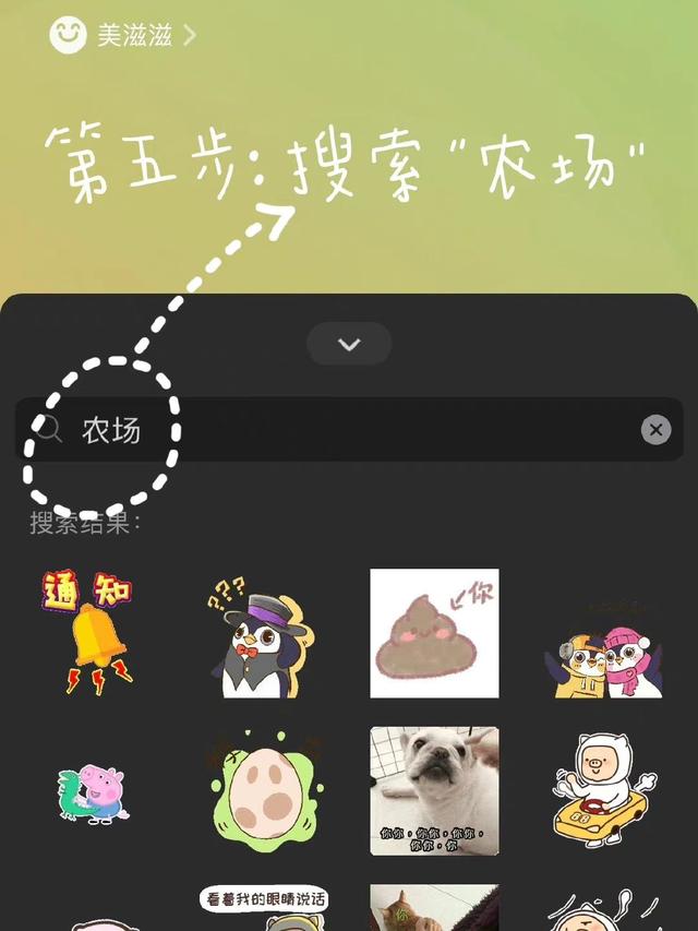 微信状态背景视频，微信怎么做状态背景视频（<有教程和配套农场状态背景图>）