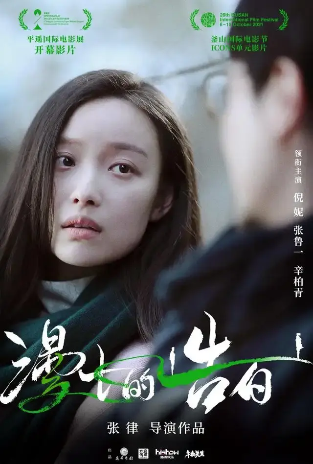 情侣看的有意义的电影，适合情侣看的有意义的电影（情侣们不容错过）