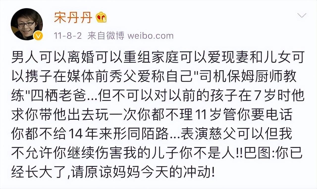 马雅舒和吴奇隆有过孩子吗，“反目成仇”的八对明星夫妻