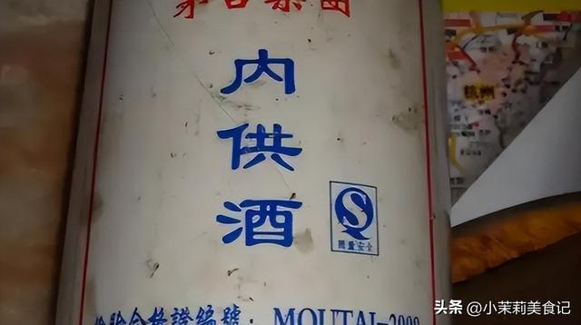 假酒的危害有哪些，怎样识别酒的真假（多款白酒检出甜蜜素等添加剂超标）