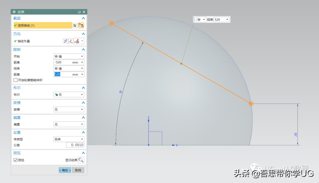 怎样画出萌萌哒家具用品，怎么画可爱的家具（UG/NX 懒人沙发也能建模）