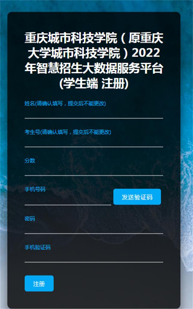重庆城市科技学院住宿费，重庆大学城市科技学院宿舍条件怎么样—宿舍图片内景（重庆城市科技学院智慧招生数据服务平台选择寝室床位、班级等说明）