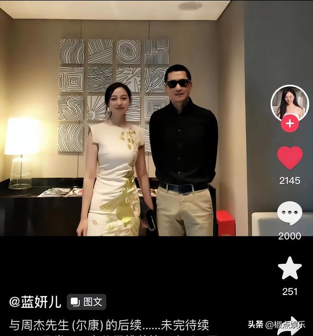 周杰的老婆叫啥名字，周杰妻子是谁（母亲去世后成孤身一人）