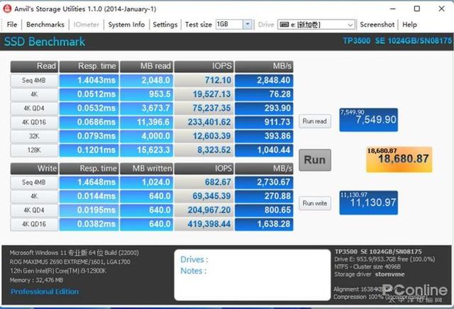 金泰克固态硬盘怎么样，金泰克固态硬盘怎么样 知乎（金泰克TP3500SE）