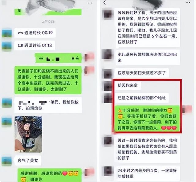 正能量小故事分享及感悟，正能量故事分享及感悟（冲上热搜的这些故事）