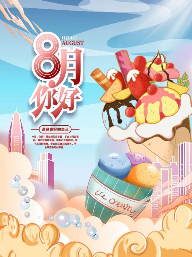 八一建军节发朋友圈，建军节文案（正能量经典语录）