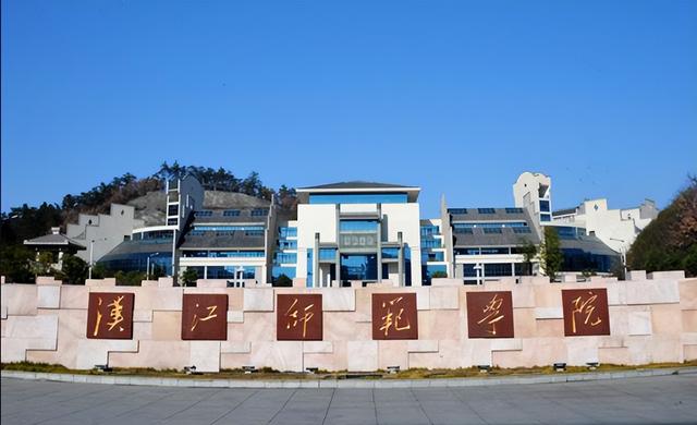 2020年汉江师范学院排名，2020年全国大学排名（为国家建设牺牲自己）
