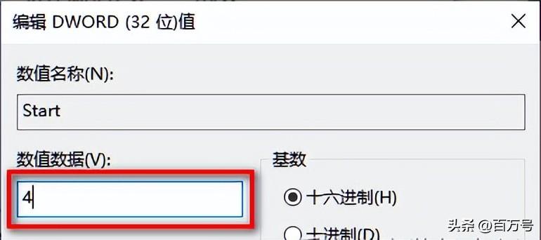 如何关闭windows自动更新（正常关闭windows的方法）