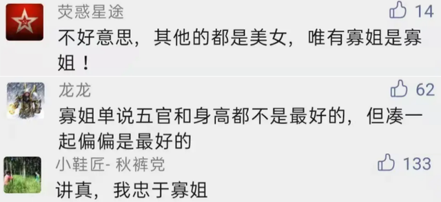 黑寡妇斯嘉丽个人资料，斯嘉丽：凭借“寡姐”爆红