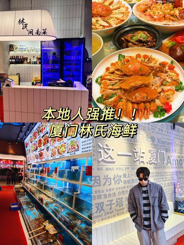 暑期已至，这份厦门两天攻略你必须收好