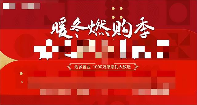 四川二三四线城市房价，四川各市房价曝光