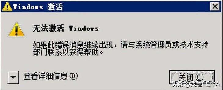 win10 密钥怎么获得（Windows激活密钥方法）