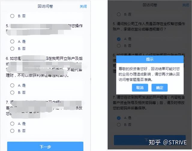 期货开户要什么条件，期货开户的流程是怎样的呢？