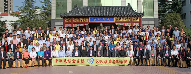 地球上最显赫的四大家族，全球四大显赫家族：第4在日本