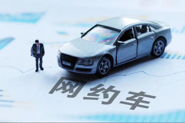 滴滴网约车vs出租车哪个更有优势，为何大家宁愿路边等网约车