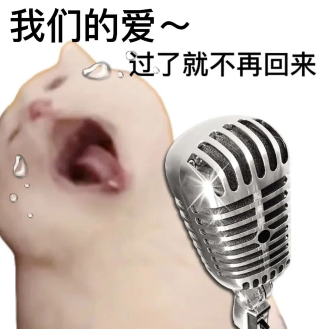 最近很火的表情包(网上超火的表情包)