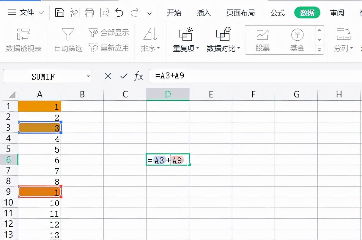 excel中减法公式怎么输入数字（关于excel函数公式大全）