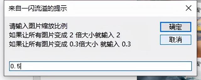 word怎么放大，word怎么把字体放大（word如何按比例缩放所有图片）