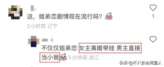 刘涛现在有什么新剧，刘涛将被推进下一个“深渊”